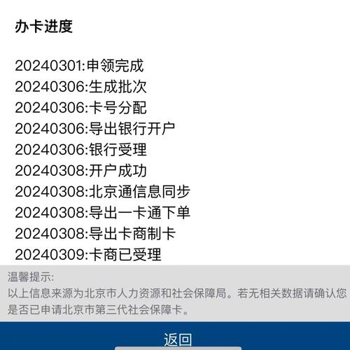 发卡网平台自助结算全流程拆解,从申请到提现的实用指南