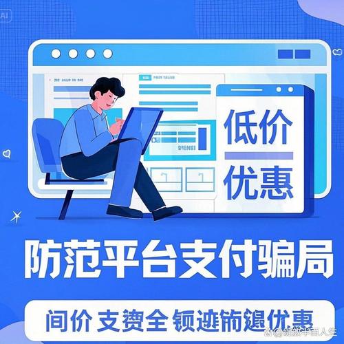 链动小铺的支付迷局,当便捷性遇见商业生态的隐形围墙