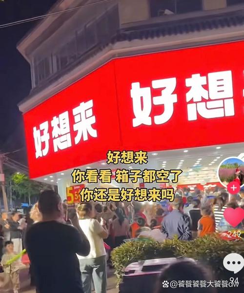 指尖开店，链动小铺真是快到让人怀疑人生？