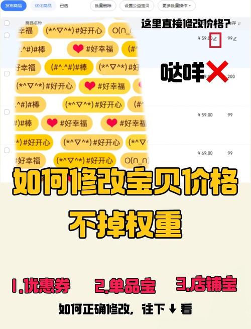 小店铺大生意，链动小铺如何让销量翻倍的秘密武器