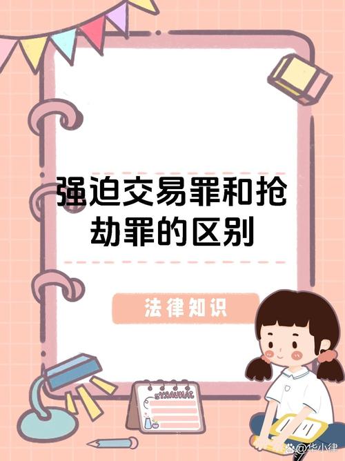 链动小铺，如何筑起一道防线，抵御恶意订单的侵袭？