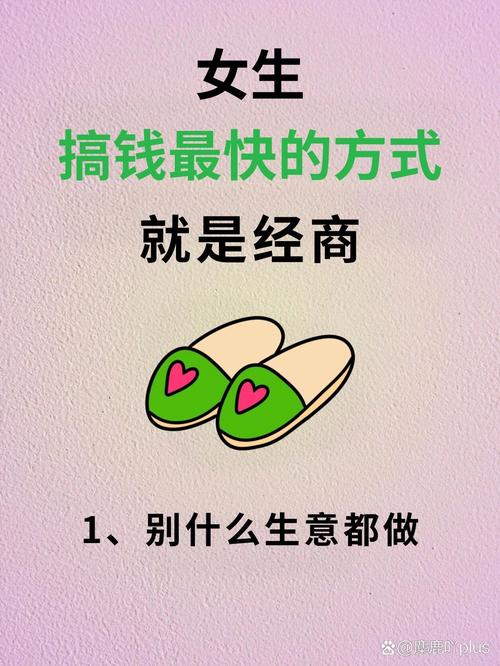 指尖上的生意经,链动小铺与聚合支付,谁是你的财富密码?
