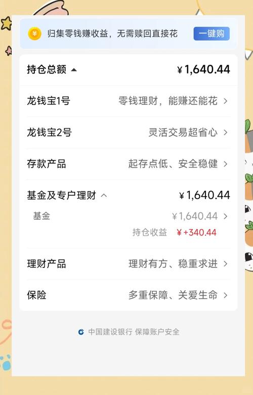 链动小铺提现周期全解析，多久能到账？如何快速提现？