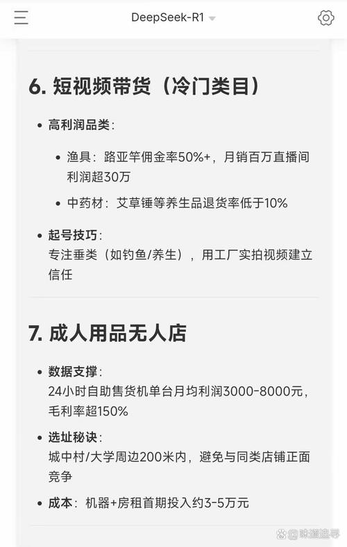 副业新蓝海还是时间陷阱？一位兼职卖家的链动小铺深度探索