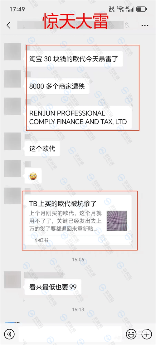 揭秘链动小铺，是正规合法的发卡平台，还是隐藏风险的灰色地带？