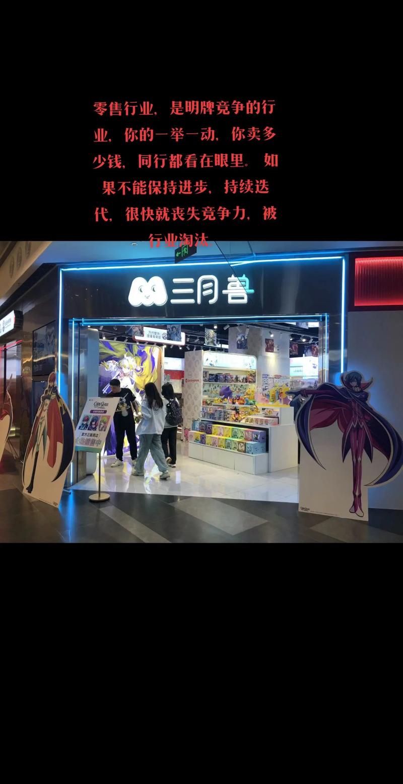 链动小铺，是昙花一现，还是商家值得托付的长期伙伴？