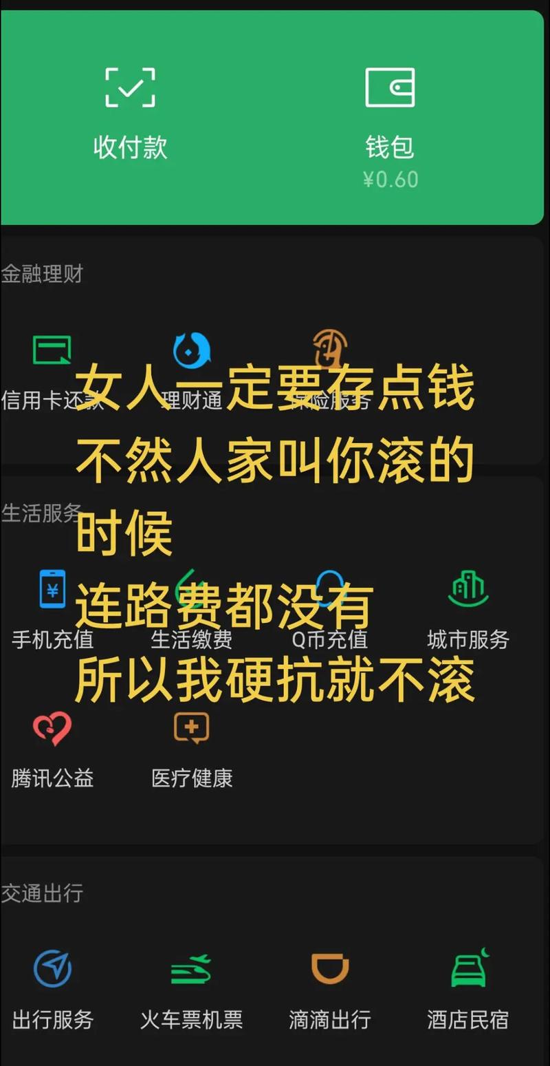 链动小铺,我的钱包终于不再雾里看花