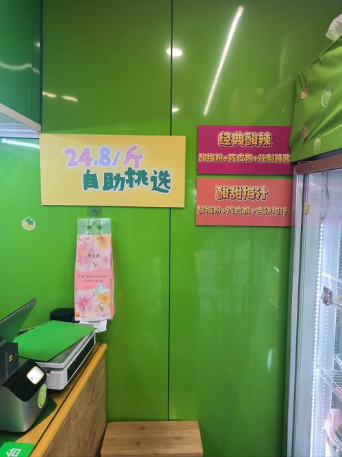 告别排队与错账!链动小铺,正在无声革命的收款新方式