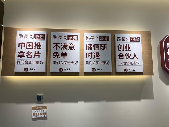 链动小铺，智能时代的省力革命，如何为创业者节省宝贵人力成本