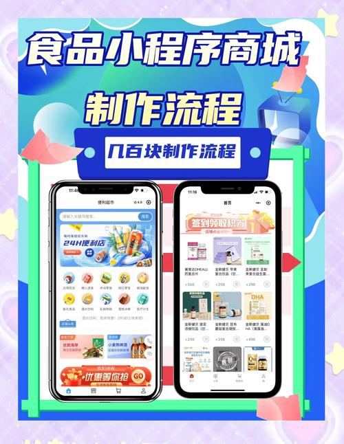 链动小铺,自动发货如何成就电商速度传奇?