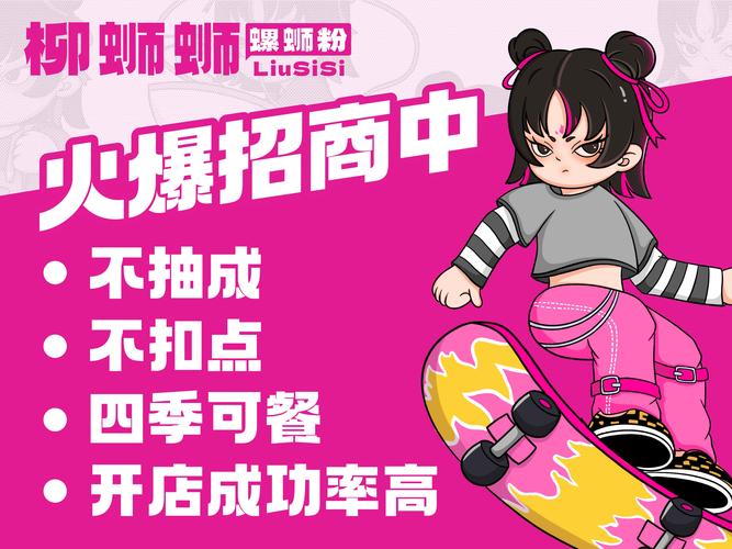 链动小铺，不止是开店工具，更是中小商家的数字化增长合伙人