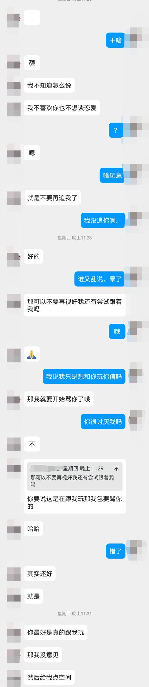 链动小铺真的是最安全的发卡网吗?我扒了扒内幕,结果有点意外…