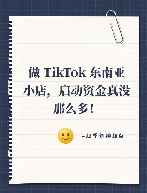 链动小铺,一键开店的神话背后,藏着多少小白不知道的陷阱与真相?