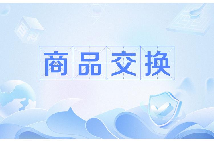 链动小铺VS传统寄售,当甩手掌柜遇见操心房东,谁才是闲置物品的终极归宿?