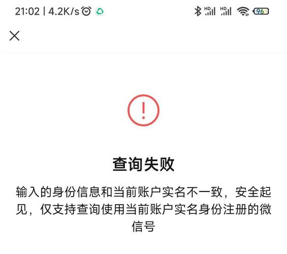 链动小铺,你的钱包,还是别人的提款机?
