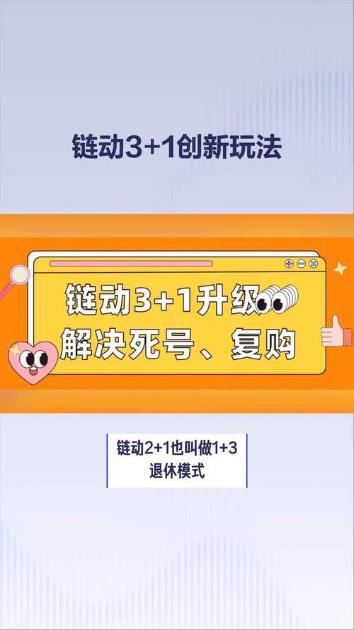虚拟卡券遇上链动小铺,是创新捷径,还是合规陷阱?