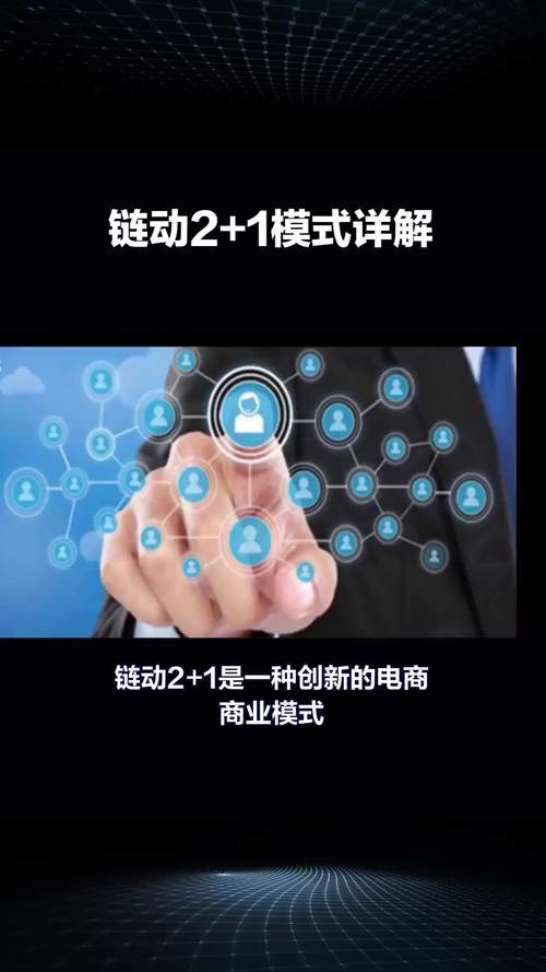 裂变密码,链动小铺如何让商家心甘情愿上车?
