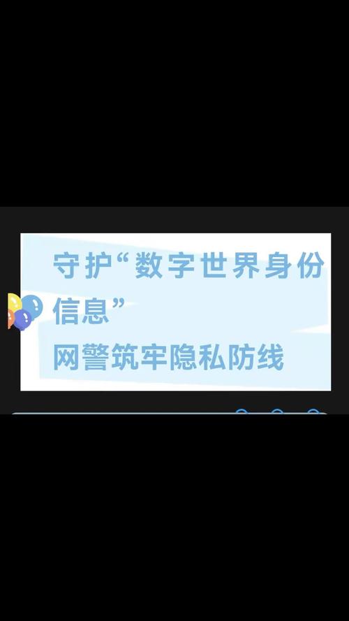 在数字世界匿名购物,发卡网如何成为你的隐私守护者?