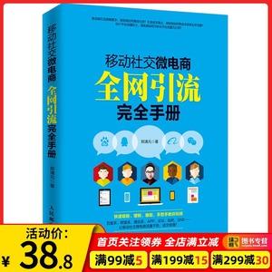 哎呀,又来了!链动小铺后台高效处理客户投诉的实战手册