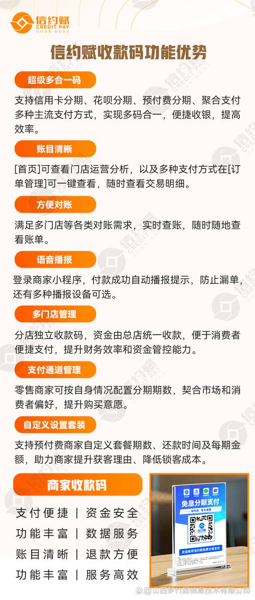 嘿,想知道你的顾客从哪儿来?链动小铺后台流量来源与统计全解析!