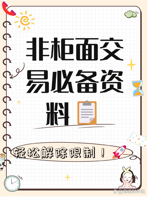 别担心,你的交易信息在链动小铺是这样被锁起来的!