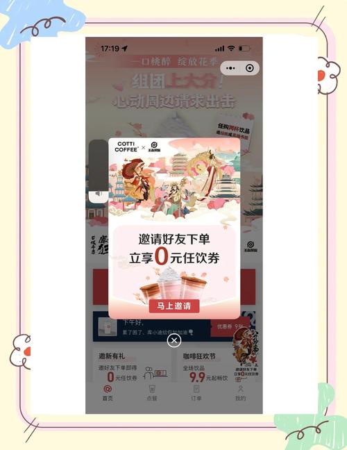 发卡网销量翻倍秘籍!巧设优惠券,让顾客忍不住剁手