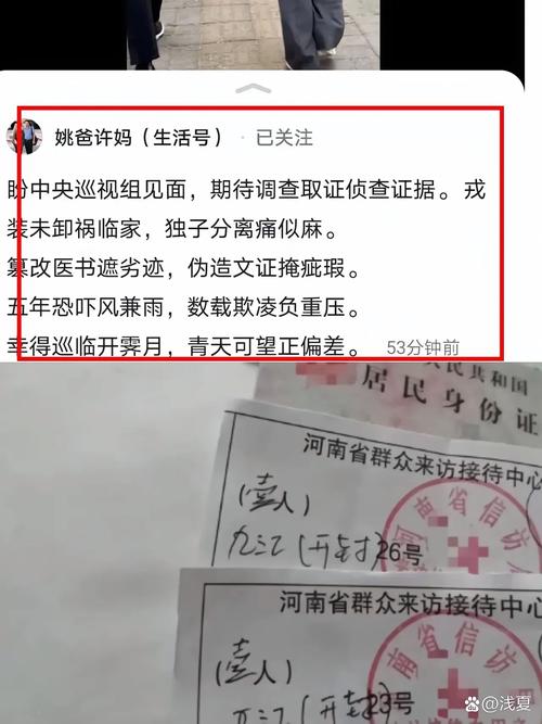 我的发卡网体检报告,它不说话,却告诉了我一切