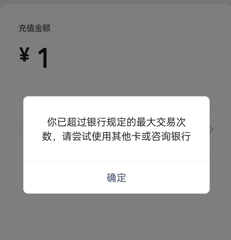 当你的钱卡在半路,发卡网提现失败,那条短信为何至关重要?