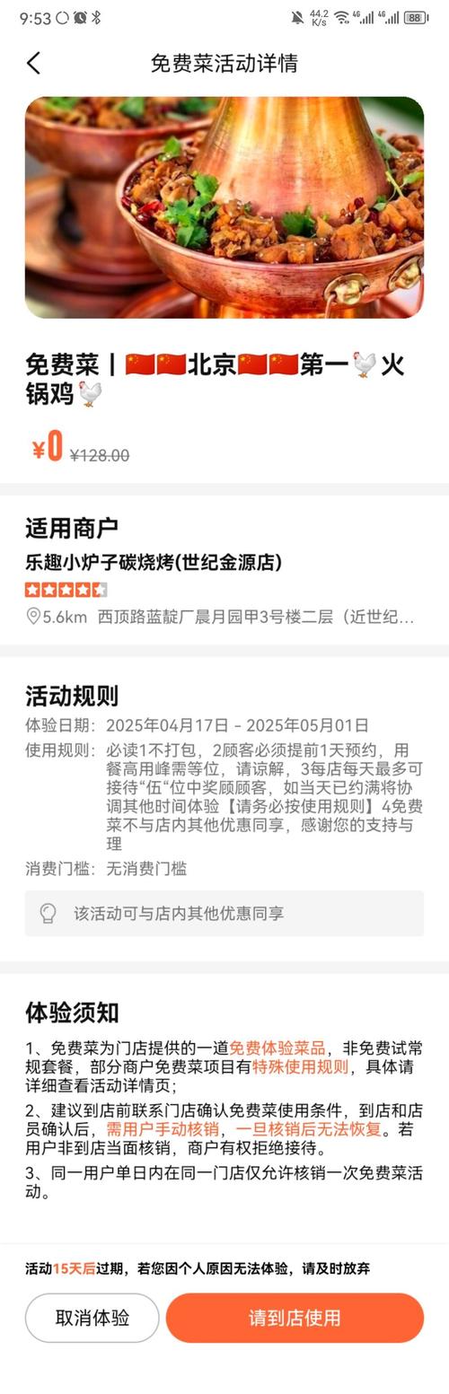 订单邮件通知,被低估的商户生命线与增长引擎