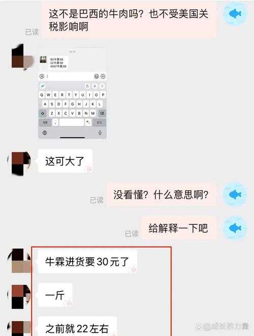 链动小铺商户后台大揭秘,客户购买记录,原来藏着这么多财富密码!