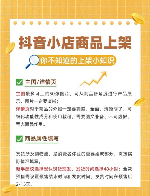 从上架到爆单,链动小铺后台商品管理的实战心法