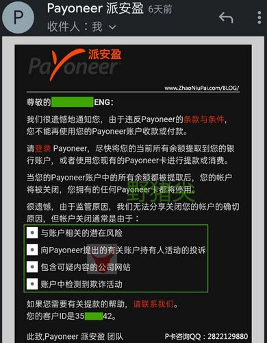 当交易按下暂停键,一份发卡网平台交易失败的深度排查与自救指南