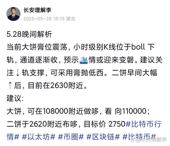 当提现按下暂停键,链动小铺额度限制背后的博弈与破局之道