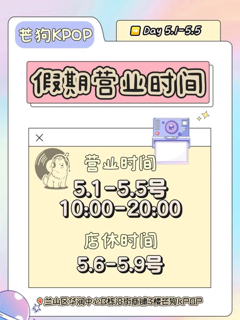 当假期来临,链动小铺如何像一位忠诚的管家般自动结算不打烊
