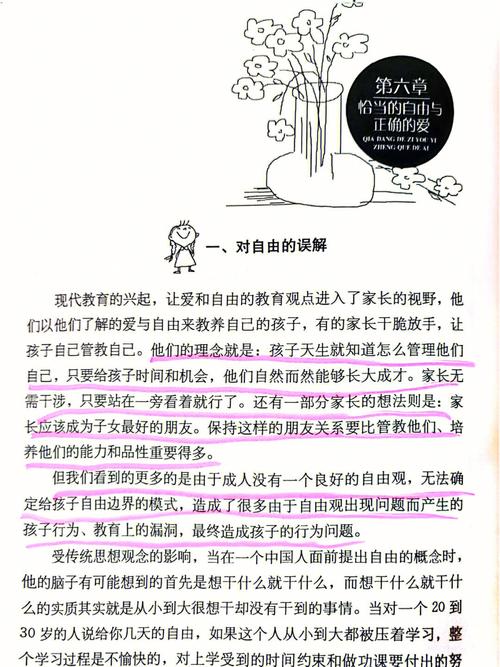 我的发卡孩子出生后,我如何偷听它的成长秘密