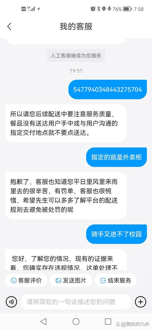 短信通知,不止是叮一声,链动小铺后台配置全攻略,让每一单都不失联