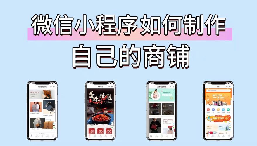 从零到一,链动小铺商户如何轻松导入历史订单数据,开启智能运营新时代