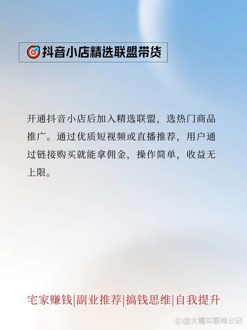 我的店铺会自己赚钱了!链动小铺自动化营销实战手记