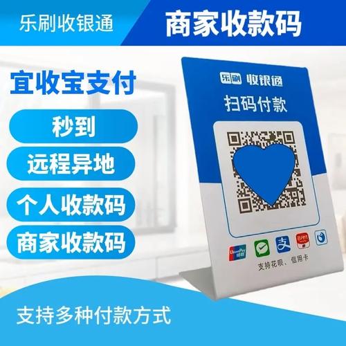 链动小铺商户必读,手把手教你无缝绑定微信公众号收款,从此收款无忧、生意更智能!