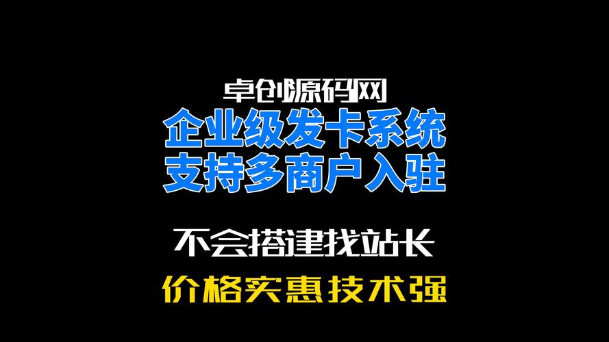 发卡网运营秘籍,一键批量修改商品价格与库存,效率提升1000%
