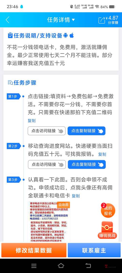 链动小铺商户提现审核,从等待到到账的全程解密