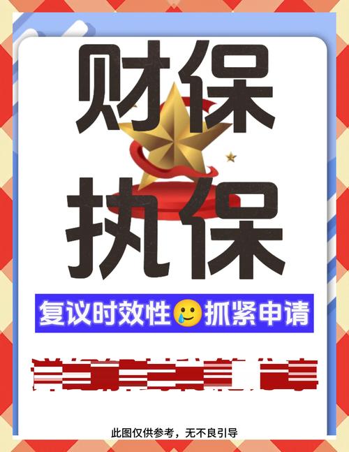 别慌!你的发卡网商品审核又挂了?这份自救指南请收好!