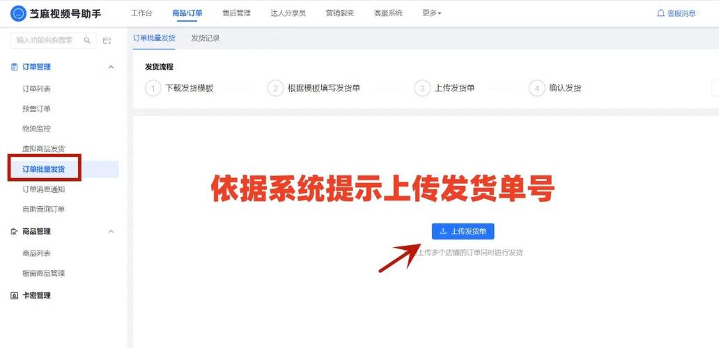 告别手动发货!发卡网商家必看,智能设置自动发货,让订单秒级处理,利润翻倍
