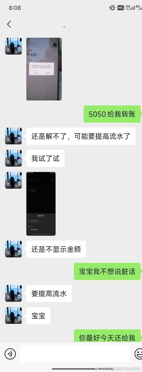 钱包的叹息,当提现失败时,我的链动小铺在偷偷哭泣