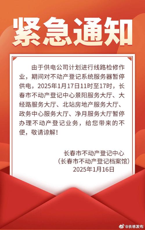 当发卡网打烊时，聊聊指定停业时间的那些事儿