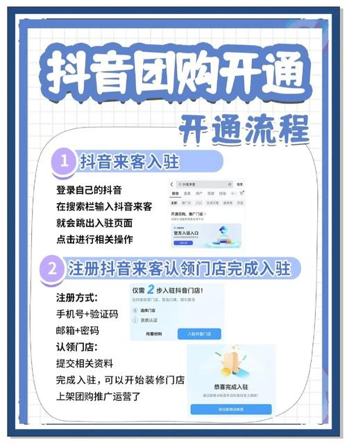 从0到1破局,链动小铺新手商家快速出单的冷启动全攻略