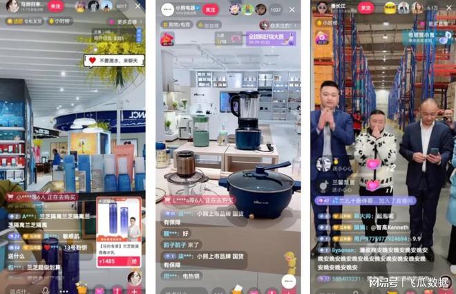 发卡网与抖音,在流量迷宫中寻找变现的阿里阿德涅线团