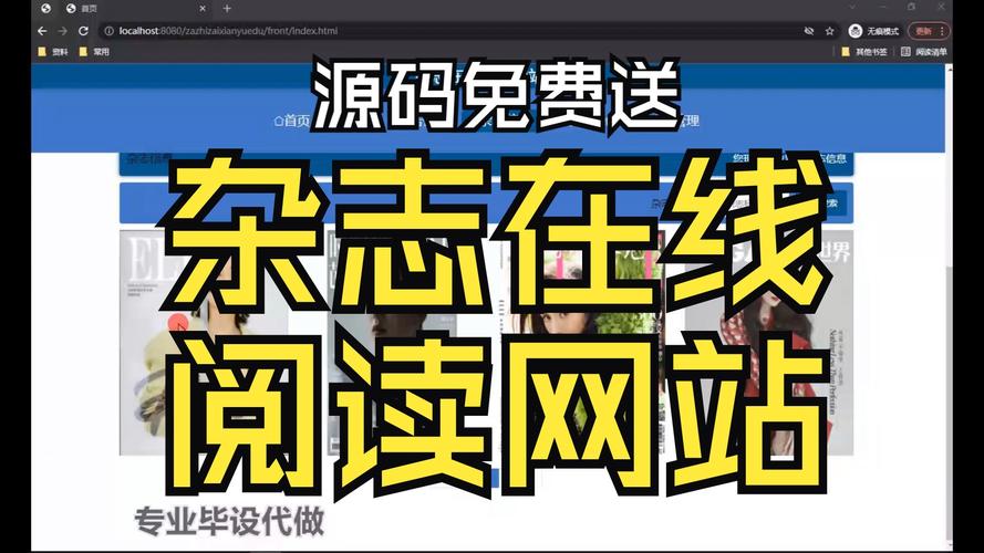 指尖织网,一个发卡站长的跨省同步管理实战录