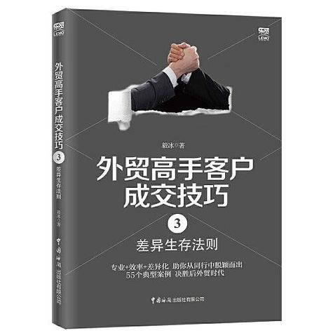 发卡网商家的生存法则，如何在风控浪潮中守住账号生命线