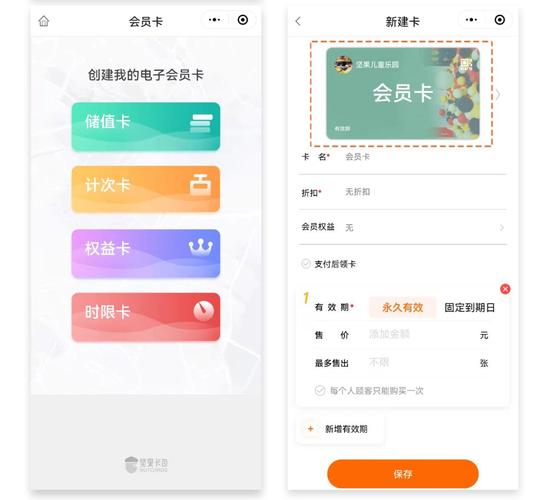 别让顾客溜走!发卡网的会员折扣与积分机制,这样做才上头